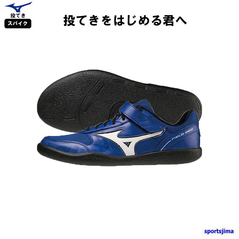MIZUNO ミズノ スパイク 陸上 投てき シューズ U1GA1848 MIZUNO ミズノ スパイク 陸上 投てき シューズ U1GA1848