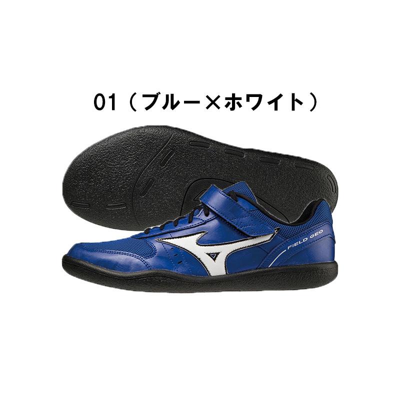 MIZUNO ミズノ スパイク 陸上 投てき シューズ U1GA1848 MIZUNO ミズノ スパイク 陸上 投てき シューズ U1GA1848