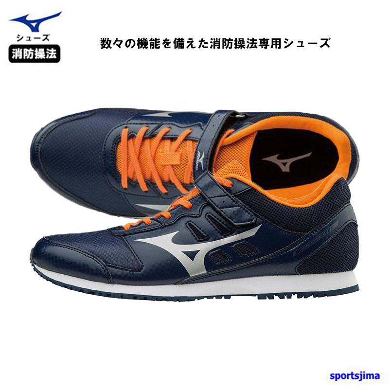 MIZUNO（ミズノ） 消防操法シューズ U1GC1862 ファイアークルー4 靴