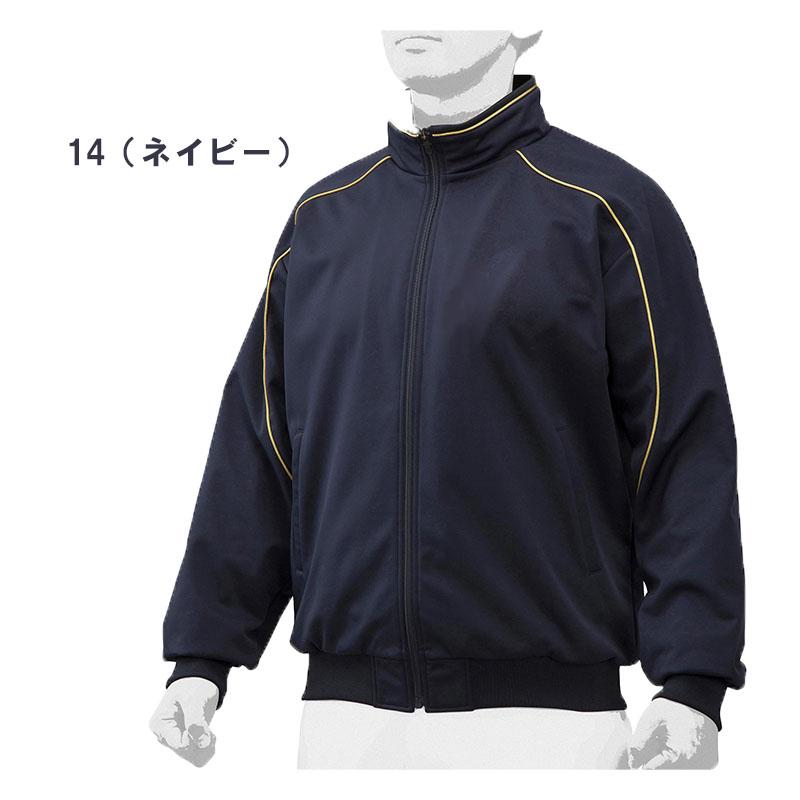 MIZUNO ミズノ グラウンドコート メンズ 野球 グラコン MIZUNO ミズノ グラウンドコート メンズ 野球 グラコン