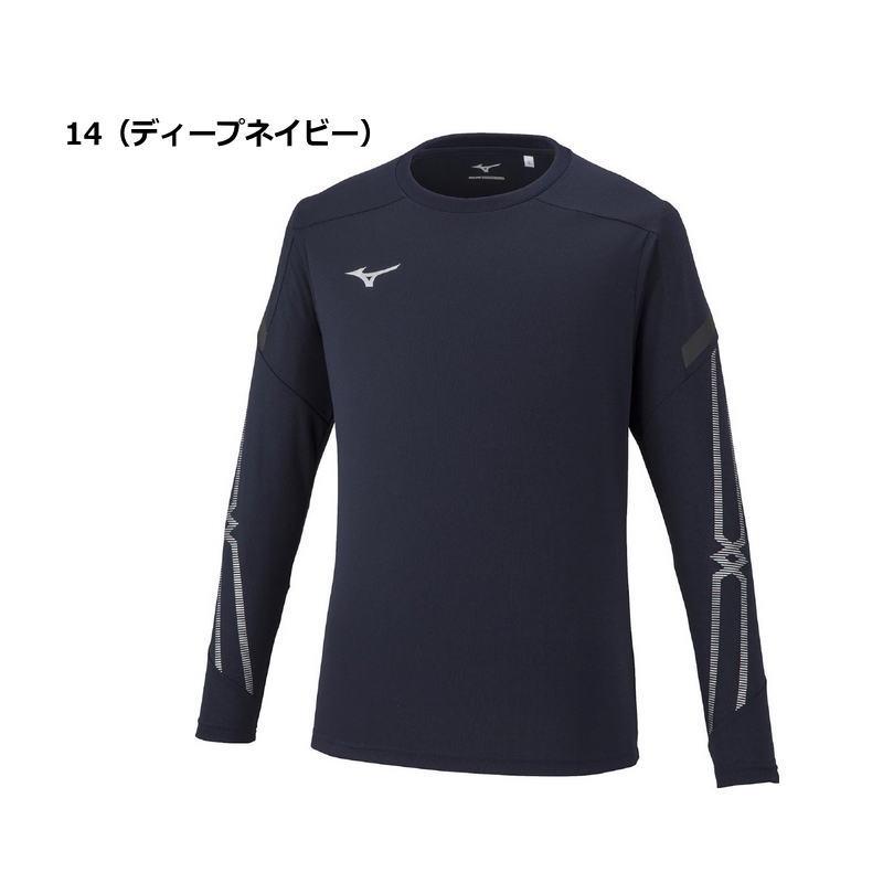 ミズノ Tシャツ メンズ 長袖 シャツ トレーニングウェア 32MA2630 吸汗速乾 MIZUNO 限定モデル 男女兼用 スポーツ ゆうパケット対応｜sportsjima｜04