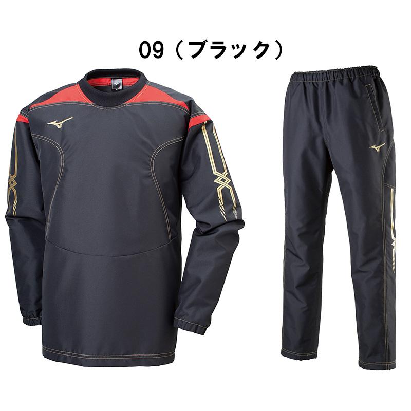 MIZUNO ミズノ ウインドブレーカー 上下 メンズ トレーニング MIZUNO ミズノ ウインドブレーカー 上下 メンズ トレーニング