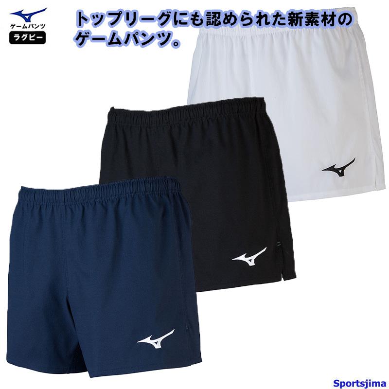 ラグビー日本代表ゲーム用パンツ ラグビー日本代表ゲーム用パンツ ラグビー日本代表ゲーム用パンツ 楽天