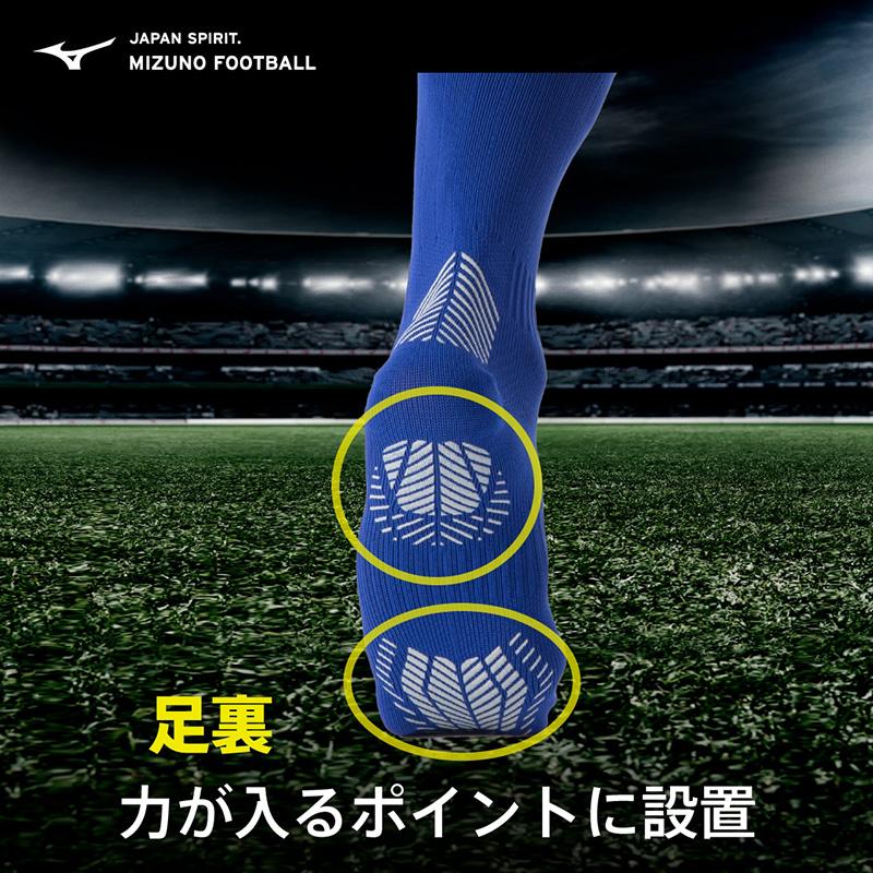 MIZUNO ミズノ サッカー ゼログライドロングストッキング MIZUNO ミズノ サッカー ゼログライドロングストッキング