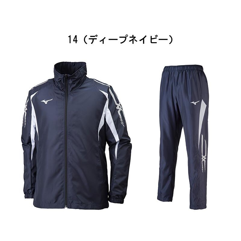 MIZUNO ミズノ ウィンドブレーカー 上下 総裏メッシュ メンズ MIZUNO ミズノ ウィンドブレーカー 上下 総裏メッシュ メンズ