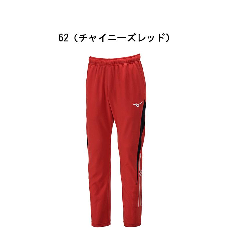 MIZUNO ミズノ ジャージ パンツ メンズ トレーニングウェア MIZUNO ミズノ ジャージ パンツ メンズ トレーニングウェア