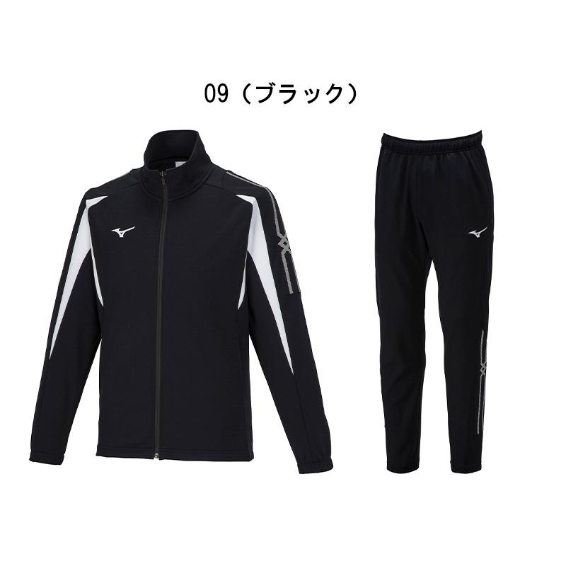 MIZUNO ミズノ ジャージ 上下 メンズ トレーニングウェア MIZUNO ミズノ ジャージ 上下 メンズ トレーニングウェア