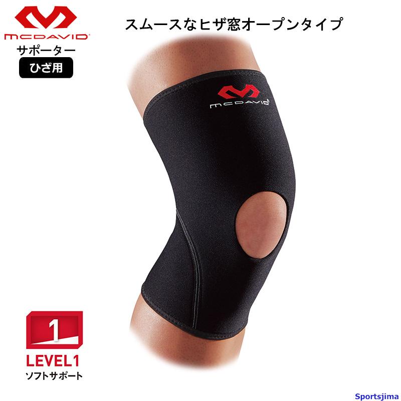 ぽ☆マクダビッド　右膝サポーター　Mサイズ McDavid（マクダビッド） サポーター 膝サポーター 膝用 膝 ひざ用