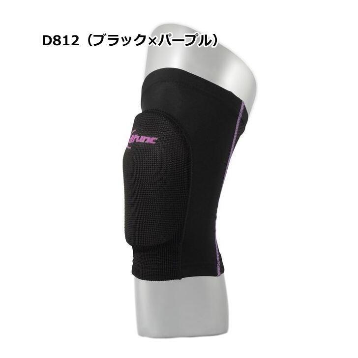 D&M お取り寄せ発送 DM サポーター バレー ひざ 2個セット(両足 D&M お取り寄せ発送 DM サポーター バレー ひざ 2個セット(両足