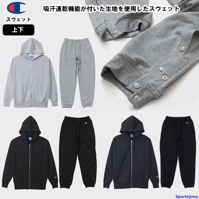 Champion チャンピオン スウェット 上下 メンズ トレーニング Champion チャンピオン スウェット 上下 メンズ トレーニング