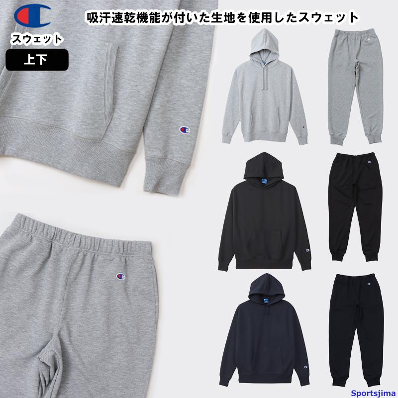 Champion（チャンピオン） スウェット 上下 メンズ トレーニングウェア