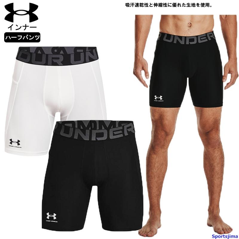 UNDER ARMOUR（アンダーアーマー） ショーツ メンズ トレーニング