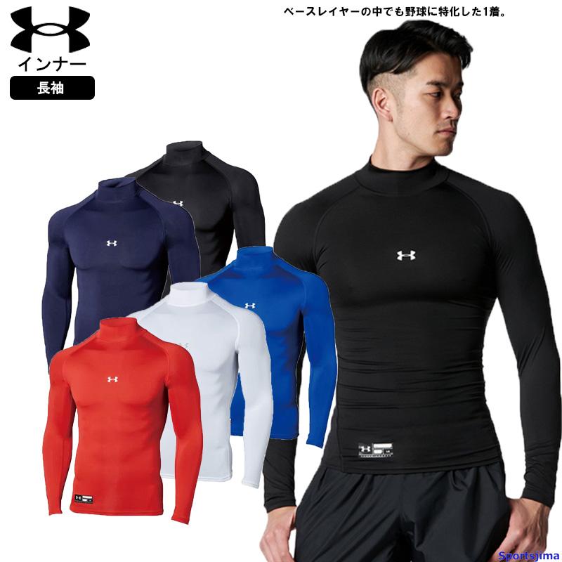 UNDER ARMOUR（アンダーアーマー） アンダーシャツ メンズ