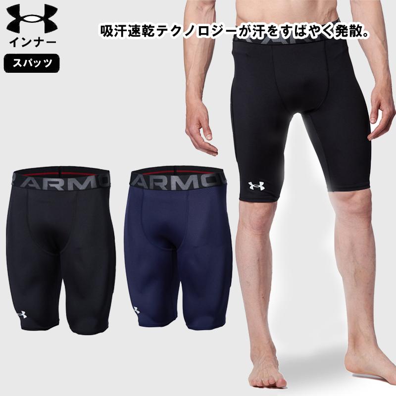 UNDER ARMOUR アンダーアーマー スパッツ メンズ トレーニング UNDER ARMOUR アンダーアーマー スパッツ メンズ トレーニング