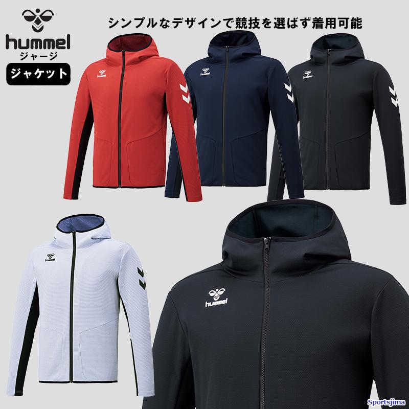 hummel（ヒュンメル） ジャージ ジャケット メンズ トレーニングウェア