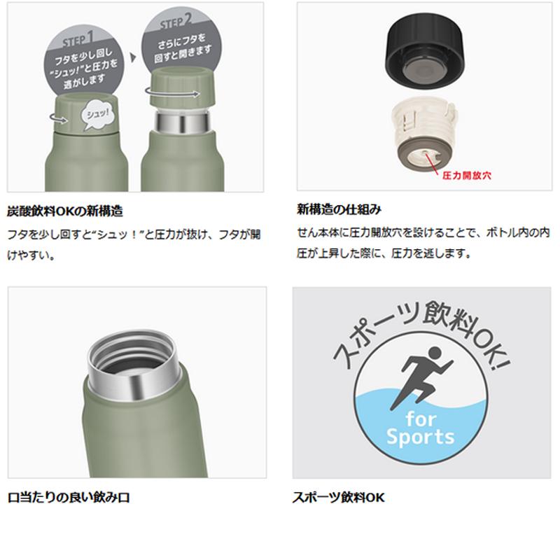 THERMOS（サーモス） 水筒 真空断熱 炭酸飲料 ボトル 0.77リットル