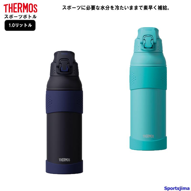 THERMOS サーモス 水筒 真空断熱 スポーツボトル 1.0リットル 保冷 