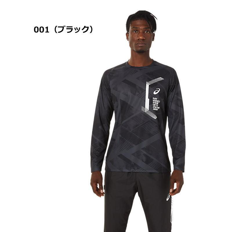 アシックス メンズ シャツ 長袖 Tシャツ 丸首 ランニング LIMO リモ トレーニングウェア 2031C655 吸汗速乾 グラフィック サッカー ゆうパケット対応｜sportsjima｜02