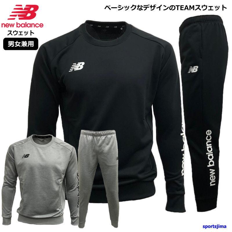 New Balance ニューバランス スウェット 上下 メンズ New Balance ニューバランス スウェット 上下 メンズ