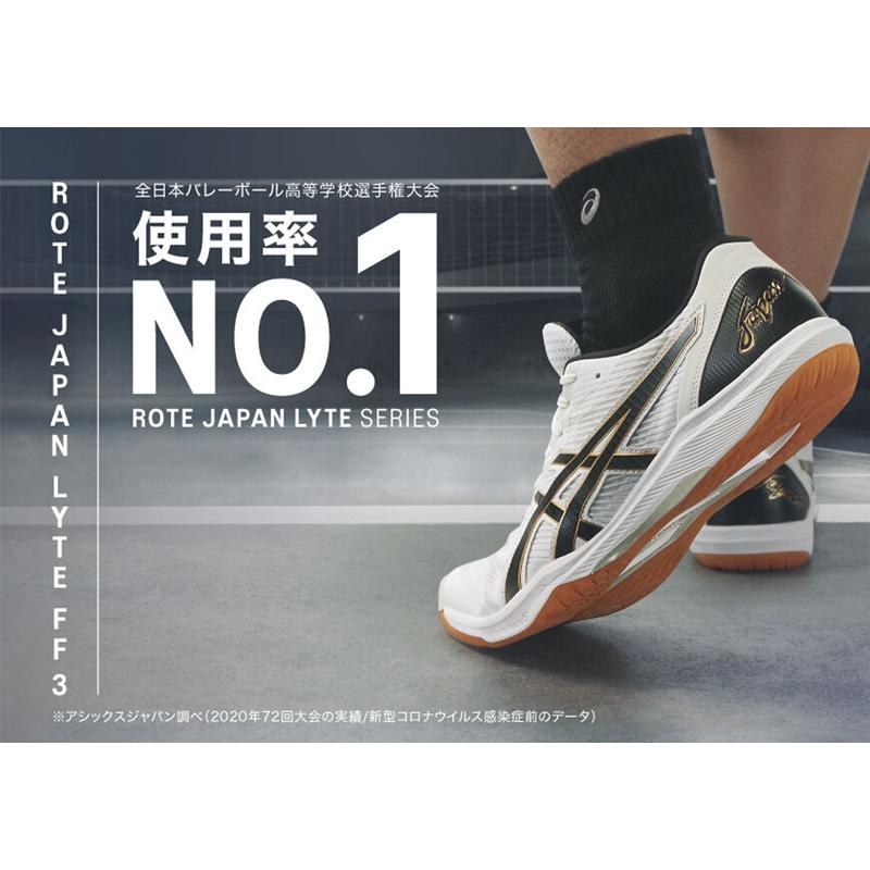 アシックス バレーボール シューズ ROTE JAPAN LYTE FF 3 GOLD 1053A054 軽量 メンズ レディース ジュニア バレー 男女兼用 靴｜sportsjima｜08