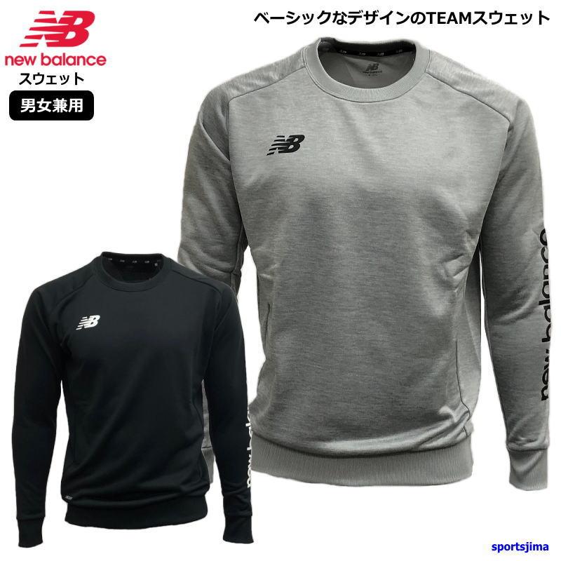 New Balance（ニューバランス） スウェット ジャケット メンズ