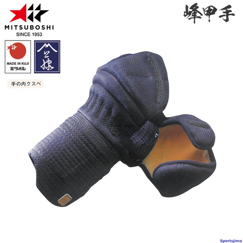 item3343