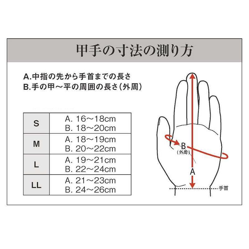 剣道 ミツボシ 峰 A-60058 甲手 コテ M型6mm総織刺 手の内クスベ 防具 可動性 一般 ジュニア 試合 練習 稽古 大会 MITSUBOSHI 【受注生産のため納期約3か月】の画像