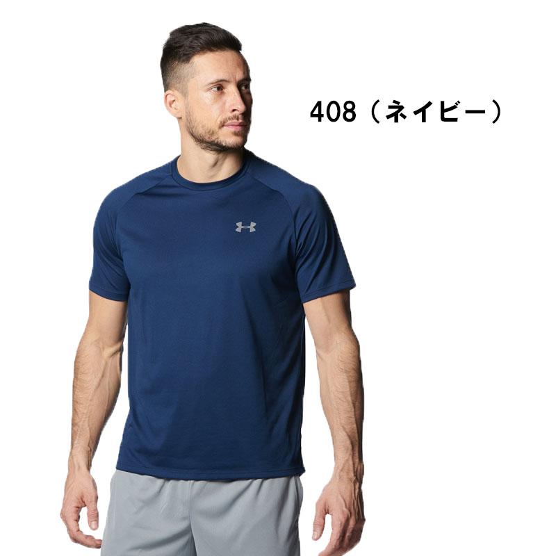 アンダーアーマー メンズ シャツ 半袖 Tシャツ 丸首 トレーニングウェア 1358553 吸汗速乾 UAテック2.0 ショートスリーブ  ゆうパケット対応 : item3367 : スポーツ島 - 通販 - Yahoo!ショッピング