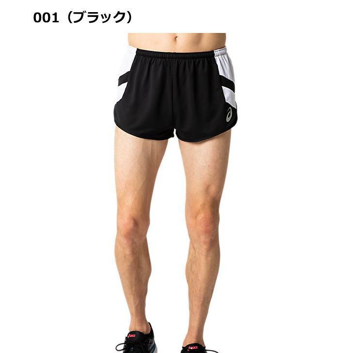 ASICS（アシックス） メンズ ユニフォーム レーシング ランニング