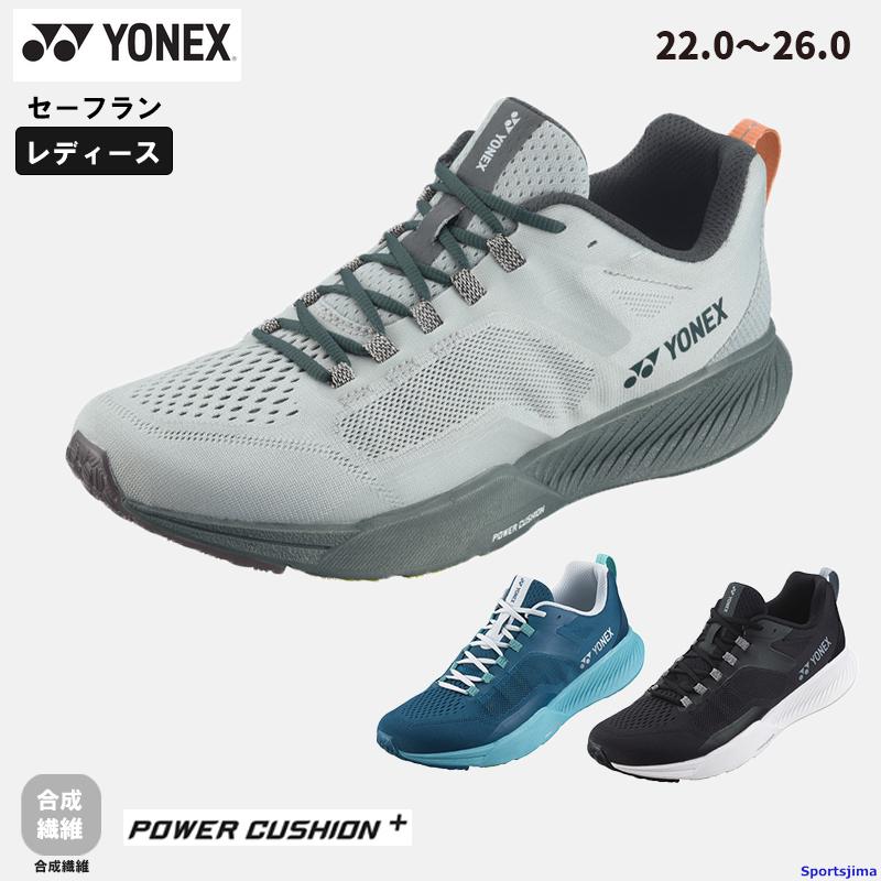 YONEX（ヨネックス） ウォーキングシューズ レディース セーフラン