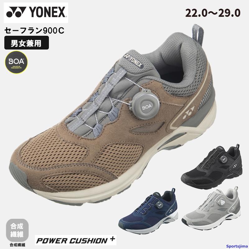 ヨネックス シューズ セーフラン900C SHR900C 男女兼用 ウォーキングシューズ SAFERUN 靴 幅広 クッション 軽量 男性 YONEX 快適 YONEX（ヨネックス） シューズ セーフラン900C SHR900C 男女兼用