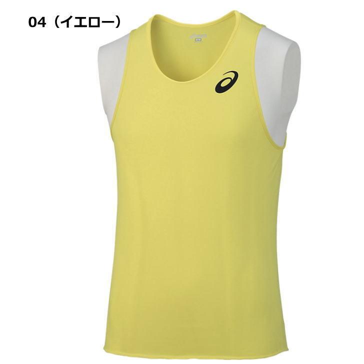 ASICS（アシックス） メンズ ユニフォーム レーシング ランニング
