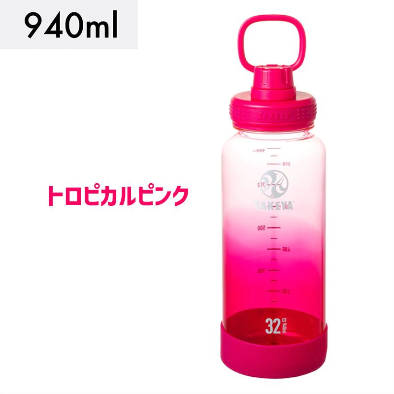 TAKEYA（タケヤ） 水筒 940ml 0.94リットル デュラブルボトル