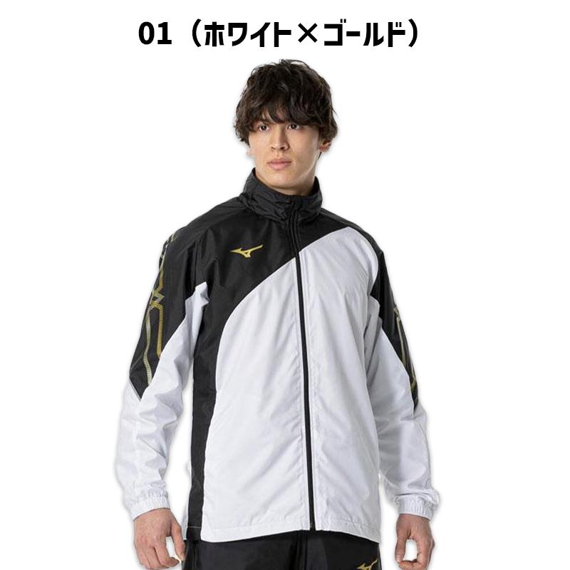 MIZUNO ミズノ ウィンドブレーカー ジャケット 裏起毛 あったか MIZUNO ミズノ ウィンドブレーカー ジャケット 裏起毛 あったか