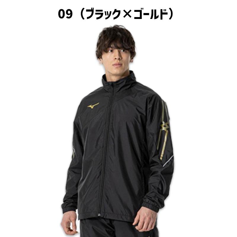 MIZUNO ミズノ ウィンドブレーカー ジャケット 裏起毛 あったか MIZUNO ミズノ ウィンドブレーカー ジャケット 裏起毛 あったか