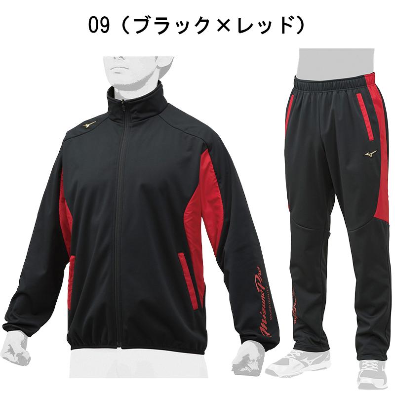 MIZUNO ミズノ 野球 ミズノプロ ウィンドブレーカー 上下セット MIZUNO ミズノ 野球 ミズノプロ ウィンドブレーカー 上下セット
