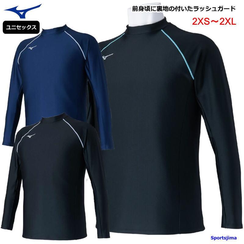 MIZUNO（ミズノ） ラッシュガード 長袖 メンズ レディース ジュニア
