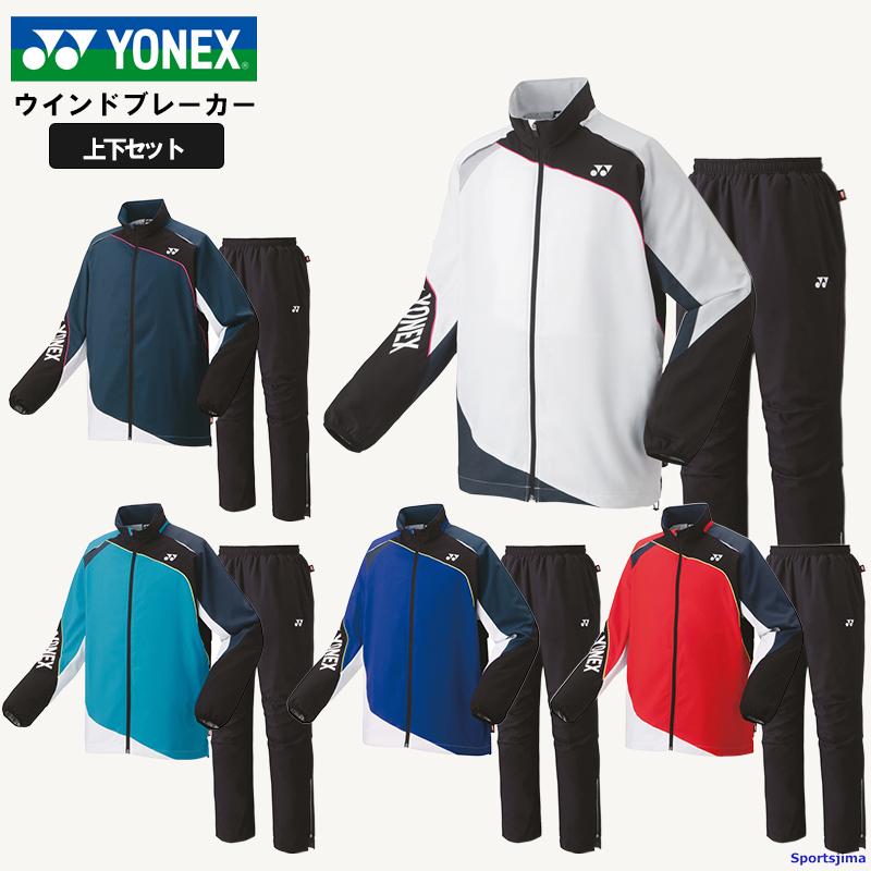 YONEX ヨネックス ウィンドブレーカー上下 メンズ 男女兼用 撥水 YONEX ヨネックス ウィンドブレーカー上下 メンズ 男女兼用 撥水