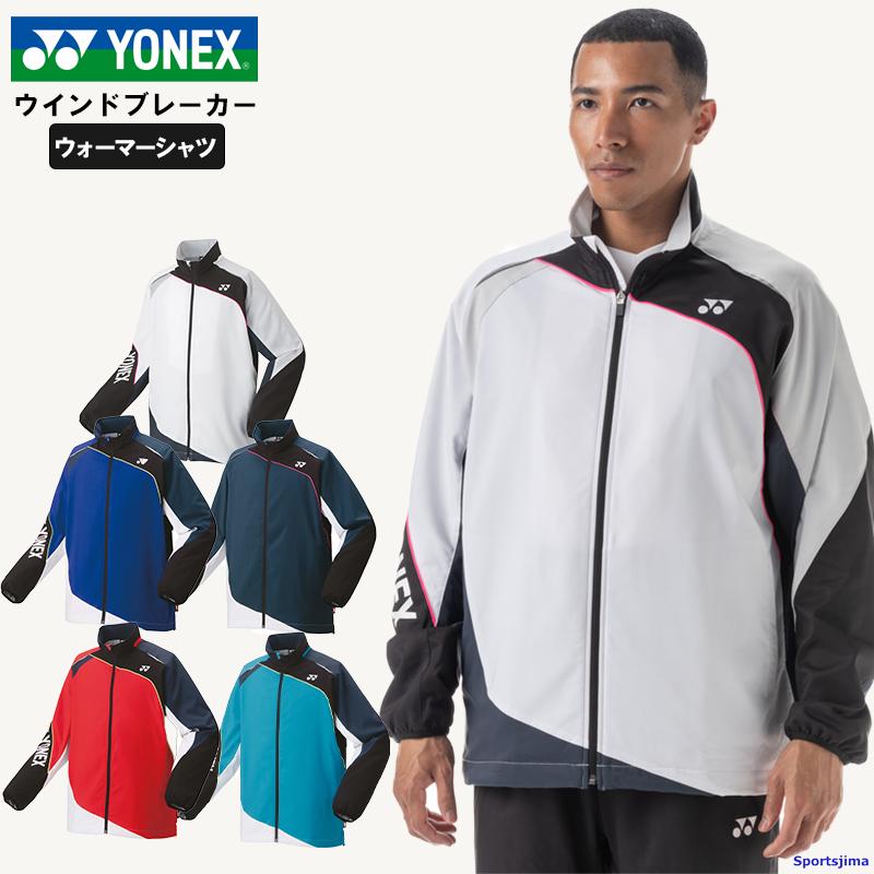 YONEX ヨネックス ウィンドブレーカー メンズ ジャケット 70087 YONEX ヨネックス ウィンドブレーカー メンズ ジャケット 70087