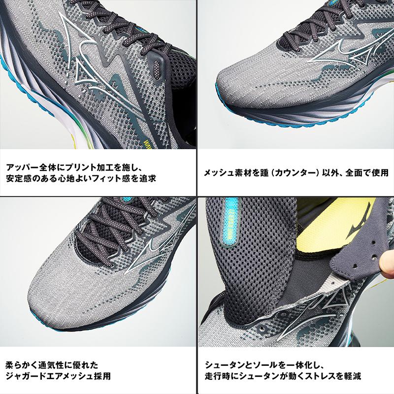 ミズノ シューズ ランニングシューズ メンズ ウエーブライダー27 J1GC2303 MIZUNO 靴 2E相当 通気性 軽量 ランニング 陸上 通学 通勤 ビジネス｜sportsjima｜17