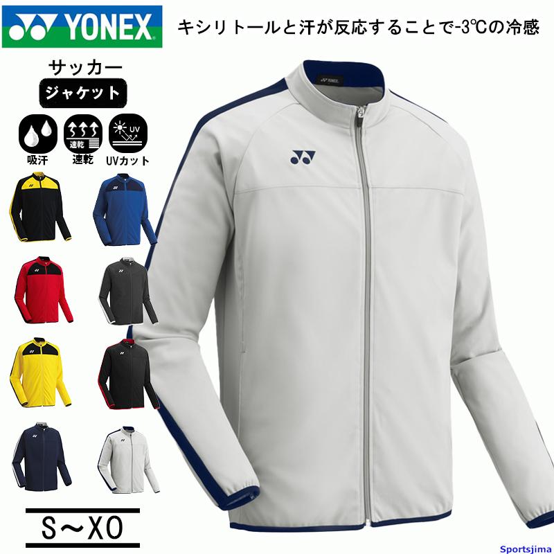 YONEX（ヨネックス） ジャージ メンズ ジャケット サッカー