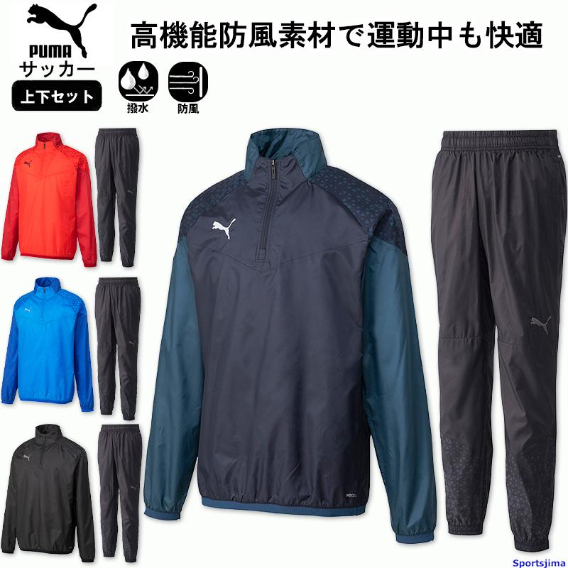 YONEX プーマ サッカー ピステ 上下セット 658439 658441 YONEX プーマ サッカー ピステ 上下セット 658439 658441