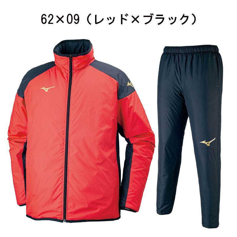 MIZUNO ミズノ ウィンドブレーカー 上下セット ジュニア 子ども MIZUNO ミズノ ウィンドブレーカー 上下セット ジュニア 子ども
