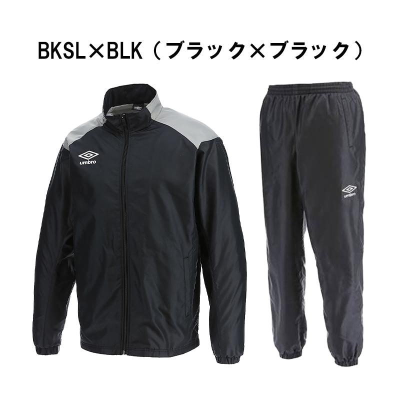 MIZUNO アンブロ ウインドブレーカー メンズ 上下 UBA4024 MIZUNO アンブロ ウインドブレーカー メンズ 上下 UBA4024