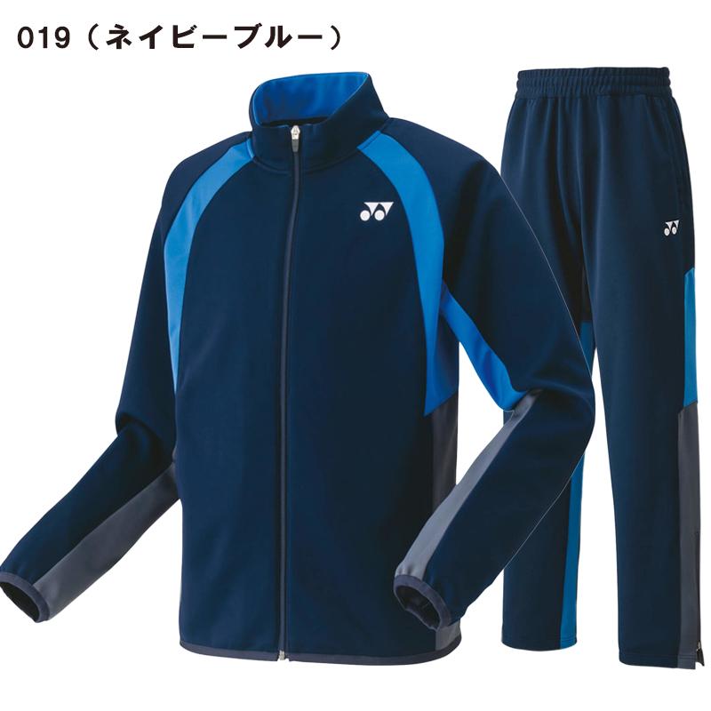 YONEX ヨネックス ジャージ ジュニア 上下 トレーニングウエア YONEX ヨネックス ジャージ ジュニア 上下 トレーニングウエア