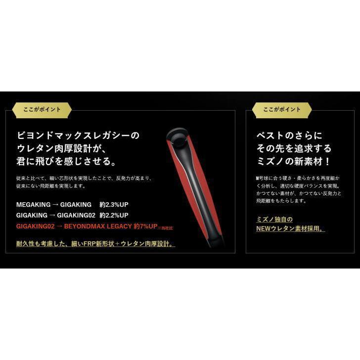 MIZUNO バット 野球 軟式 一般 中学生 ミズノ ビヨンドマックス MIZUNO バット 野球 軟式 一般 中学生 ミズノ ビヨンドマックス