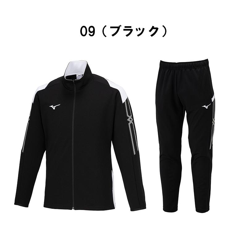 MIZUNO ミズノ ジャージ 上下 メンズ MCライン ウォームアップ MIZUNO ミズノ ジャージ 上下 メンズ MCライン ウォームアップ
