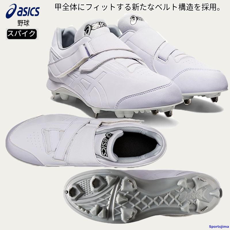 ASICS（アシックス） スパイク 野球 NEOREVIVE ネオリバイブ MG