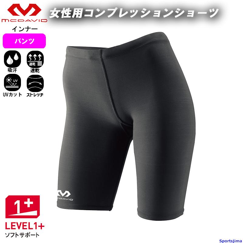 McDavid（マクダビッド） インナー レディース パンツ
