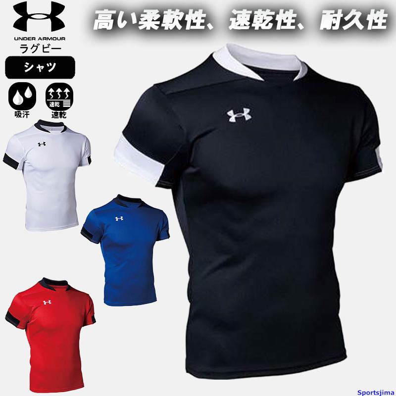 UNDER ARMOUR アンダーアーマー ジャージ メンズ ラグビー UNDER ARMOUR アンダーアーマー ジャージ メンズ ラグビー